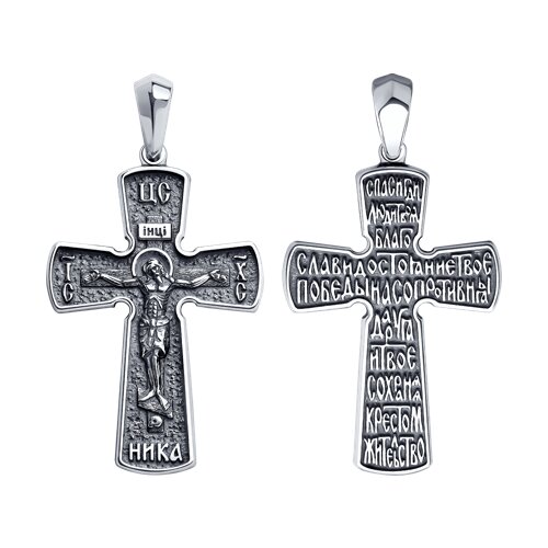 Подвеска Diamant - Серебро 925 (арт. 95-131-01796-1)