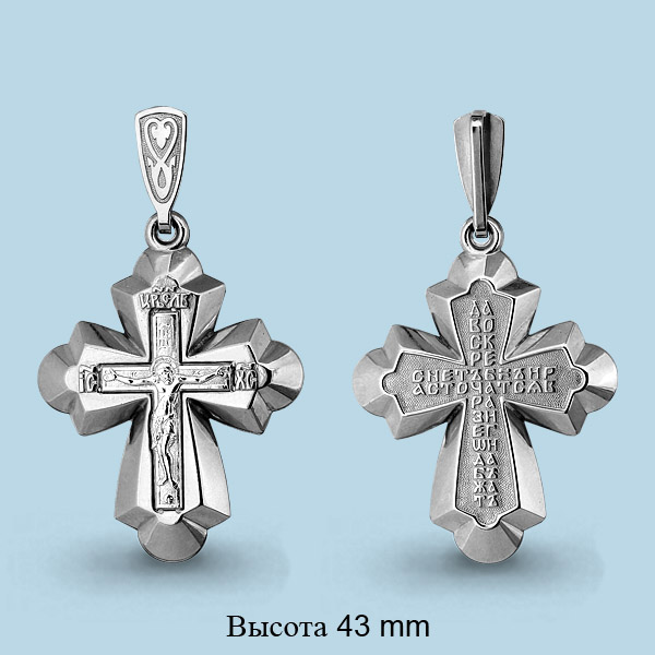 Подвеска Аквамарин - Серебро 925 (арт. 12826.5)