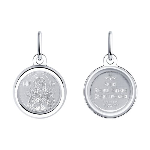 Подвеска Diamant - Серебро 925 (арт. 94-132-01967-2)