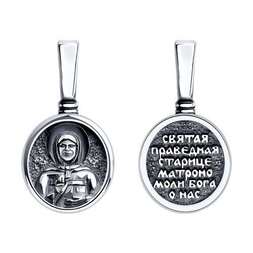 Подвеска Diamant - Серебро 925 (арт. 95-130-01714-1)