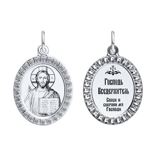 Подвеска SOKOLOV - Серебро 925, Фианит (арт. 94100216)