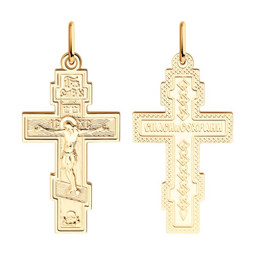 Подвеска SOKOLOV - Серебро 925 (арт. 93120018)