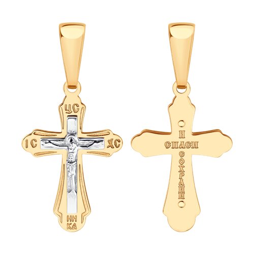 Подвеска Diamant - Золото 585 (арт. 51-131-02792-1)