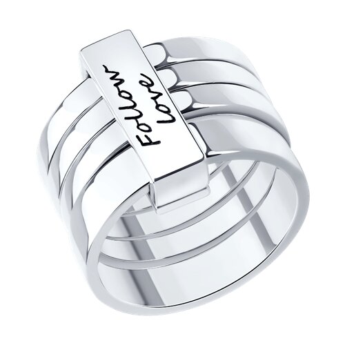 Кольцо SOKOLOV - Серебро 925 (арт. 95010247)