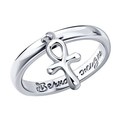 Кольцо SOKOLOV - Серебро 925 (арт. 94015003)