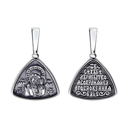 Подвеска Diamant - Серебро 925 (арт. 95-130-00963-1)