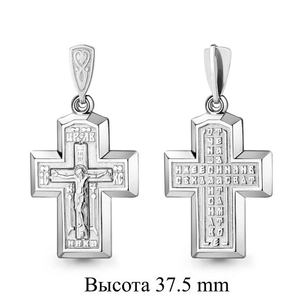 Подвеска Аквамарин - Серебро 925 (арт. 12779.5)