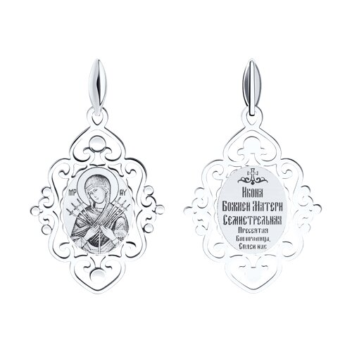 Подвеска SOKOLOV - Серебро 925 (арт. 94100253)