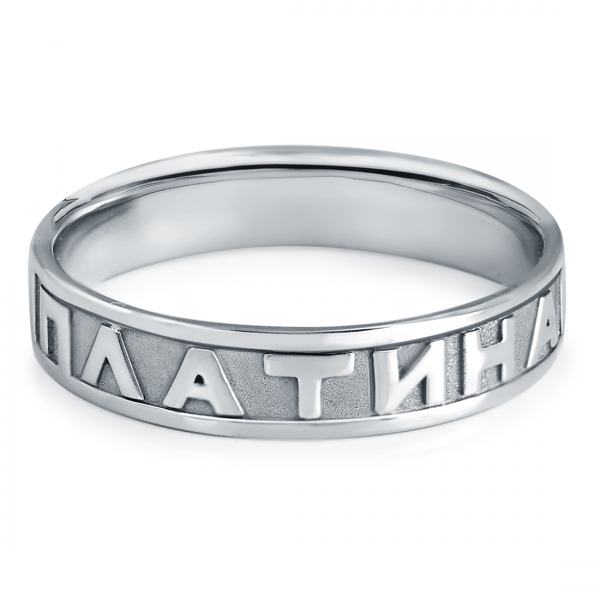 Кольцо Platinum Lab. - Платина 950 (арт. ПК-075-02)