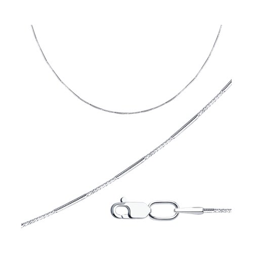 Цепочка Diamant - Серебро 925 (арт. 96-180-01030-32)