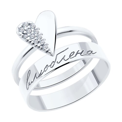 Кольцо SOKOLOV - Серебро 925, Фианит (арт. 94014055)