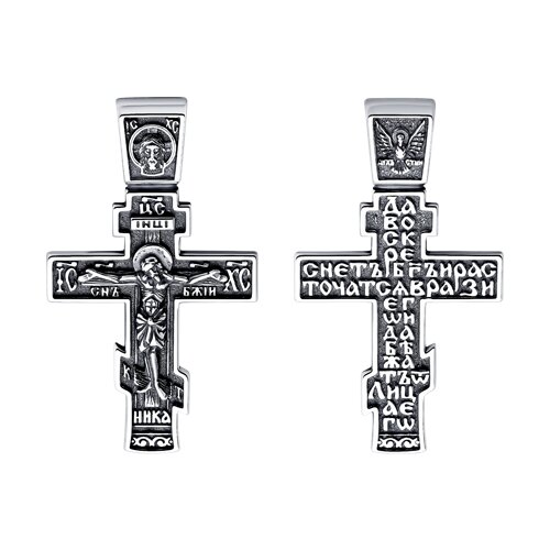 Подвеска Diamant - Серебро 925 (арт. 95-131-01621-1)