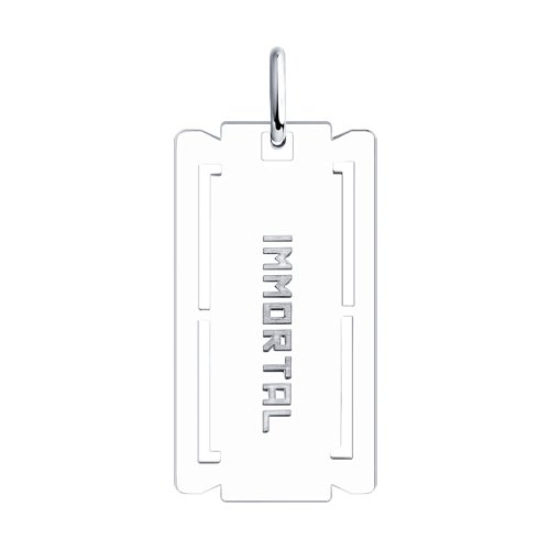 Подвеска SOKOLOV - Серебро 925 (арт. 94032598)