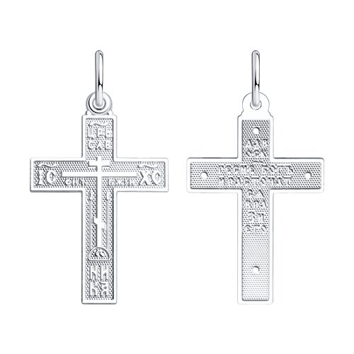 Подвеска SOKOLOV - Серебро 925 (арт. 94120152)