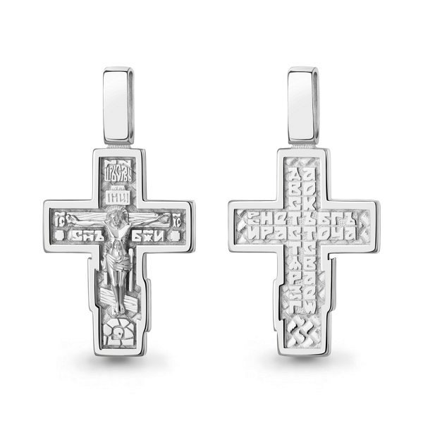 Подвеска Аквамарин - Серебро 925 (арт. 14854.5)