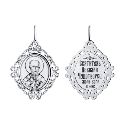 Подвеска SOKOLOV - Серебро 925, Фианит (арт. 94100265)