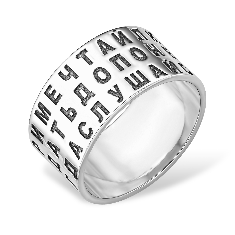 Кольцо EFREMOV - Серебро 925 (арт. 10000313671)