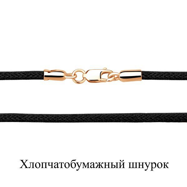 Колье Аквамарин - Серебро 925 (арт. 71373У.6)