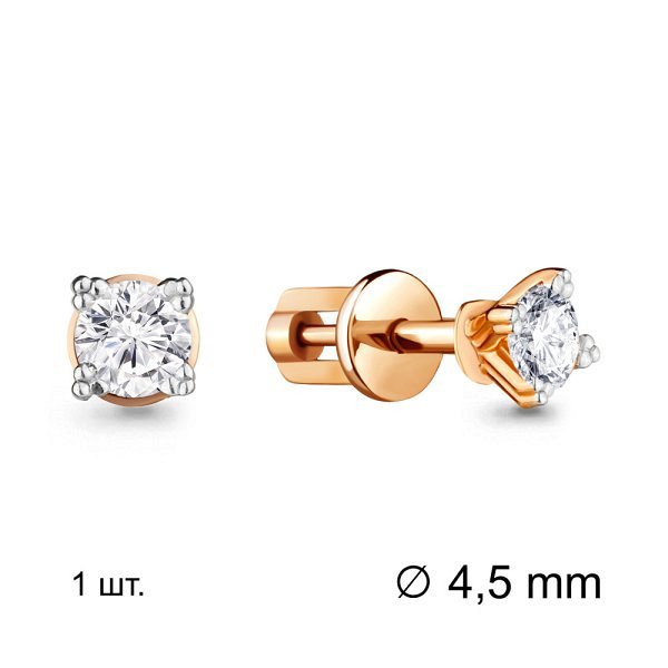 Серьга Аквамарин - Золото 375, Фианит (арт. 435091.8)