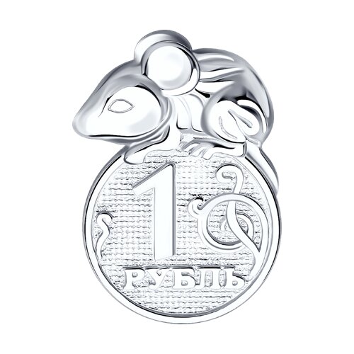 Сувенир SOKOLOV - Серебро 925 (арт. 2305080009)