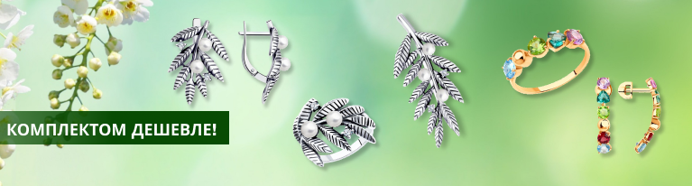 komplekt.png komplekt.png