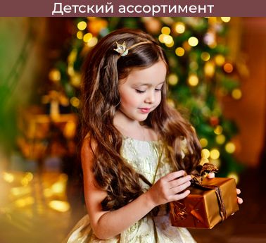 children_jew2.jpg children_jew2.jpg