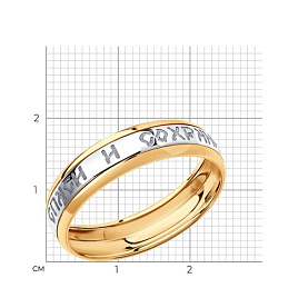 Кольцо SOKOLOV - Золото 585 (арт. 110211)