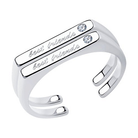 Кольцо SOKOLOV - Серебро 925, Фианит (арт. 94013467)