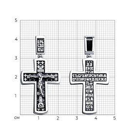 Подвеска SOKOLOV - Серебро 925 (арт. 95120006)