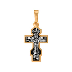 Подвеска Елизавета - Серебро 925 (арт. 8656КЛ)