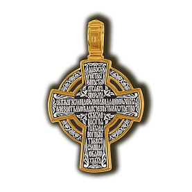 Подвеска Елизавета - Серебро 925 (арт. 8349КЛ)