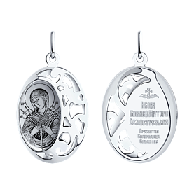 Подвеска SOKOLOV - Серебро 925 (арт. 94100238)