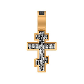 Подвеска Елизавета - Серебро 925 (арт. 8657КЛ)