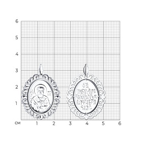 Подвеска Diamant - Серебро 925 (арт. 94-130-01041-1)
