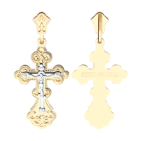 Подвеска SOKOLOV - Золото 585 (арт. 121107)