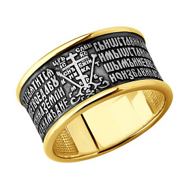 Кольцо SOKOLOV - Серебро 925 (арт. 95010084)