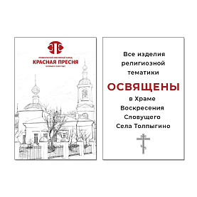 Подвеска Красная пресня - Серебро 925 (арт. 53016398)