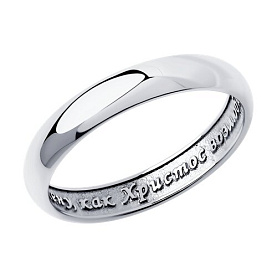 Кольцо Diamant - Серебро 925 (арт. 94-110-01835-1)