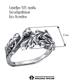 Кольцо Красная пресня - Серебро 925 (арт. 23017408)