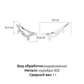 Серьги POKROVSKY - Серебро 925 (арт. 0201573-00245)