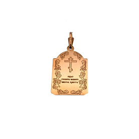 Подвеска ГолдиКа - Золото 585 (арт. 61222328)