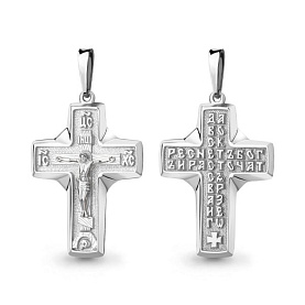 Подвеска Аквамарин - Серебро 925 (арт. 14795.5)