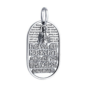 Подвеска Diamant - Серебро 925 (арт. 95-130-01106-1)