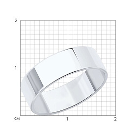 Кольцо SOKOLOV - Серебро 925 (арт. 94014152)