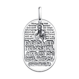 Подвеска Diamant - Серебро 925 (арт. 95-130-01106-1)