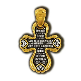 Подвеска Елизавета - Серебро 925 (арт. 8475КЛ)