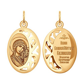 Подвеска SOKOLOV - Золото 375 (арт. 104115-4)