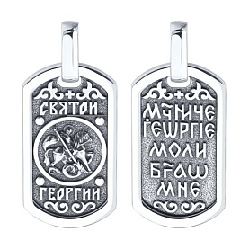 Подвеска SOKOLOV - Серебро 925 (арт. 95030283)