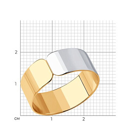 Кольцо Diamant - Серебро 925 (арт. 93-110-01622-1)