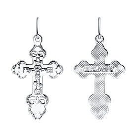 Подвеска Diamant - Серебро 925 (арт. 94-131-01858-1)